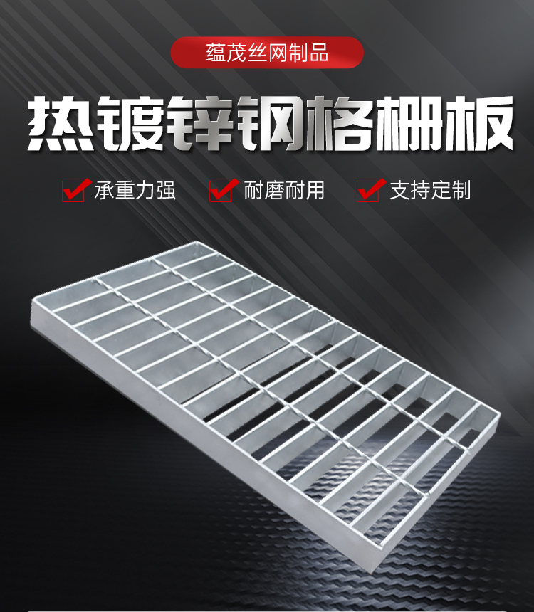 Manufacturer of 304 stainless steel grating, 316 material steel plate grating, polished surface, plug-in steel plate