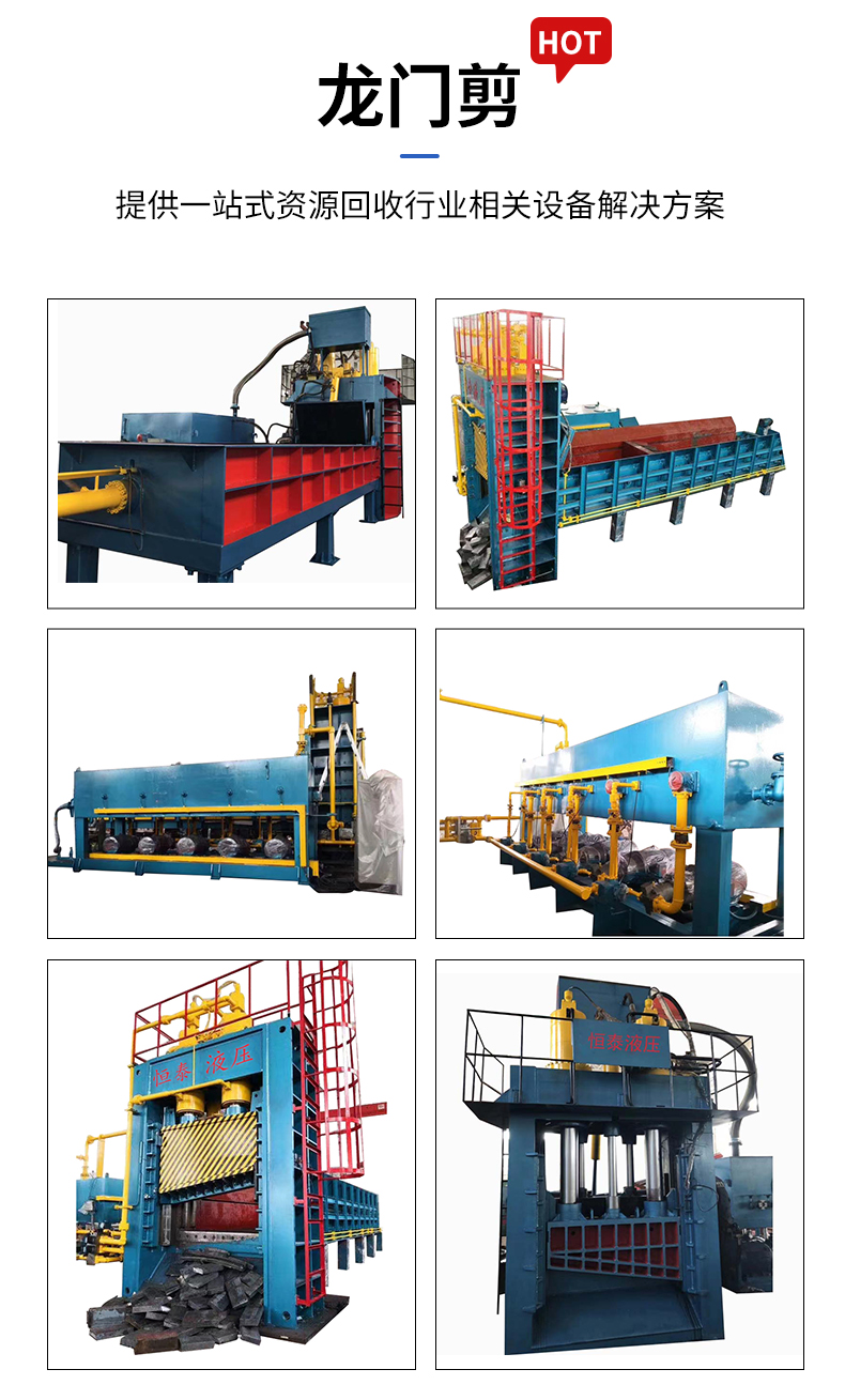 100 ton aluminum chip cake machine, four column hydraulic cake press, Hengtai Hydraulic professional production, customizable