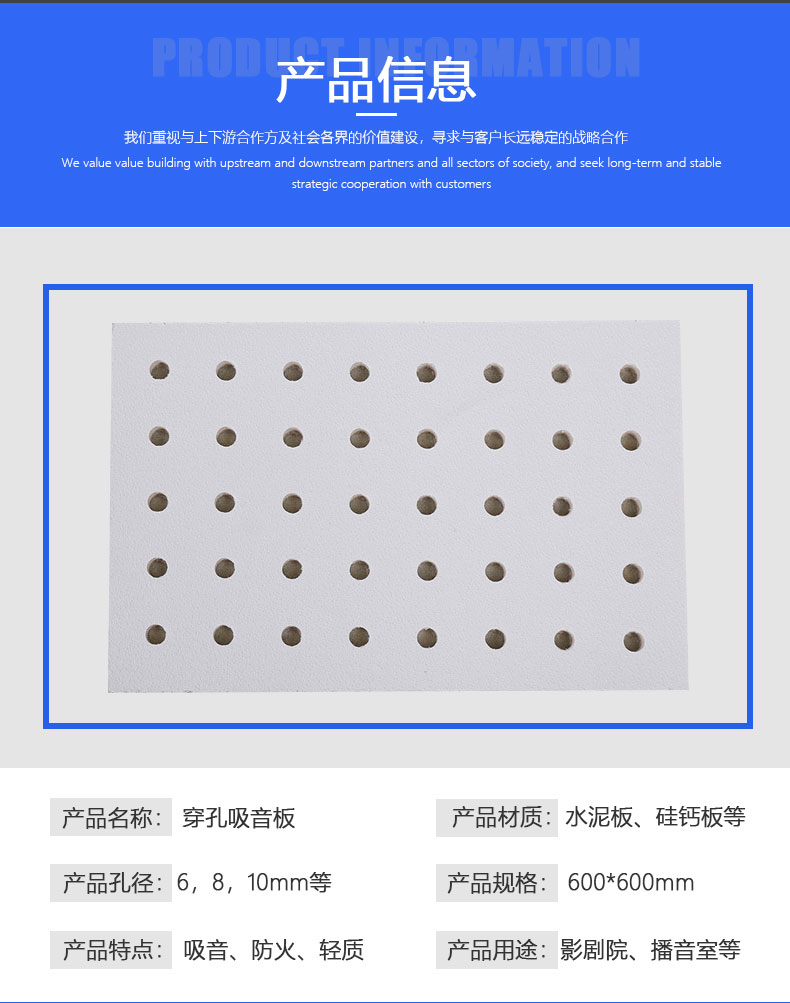 Erjia fiber cement perforated board ARJ-ck for sound absorption