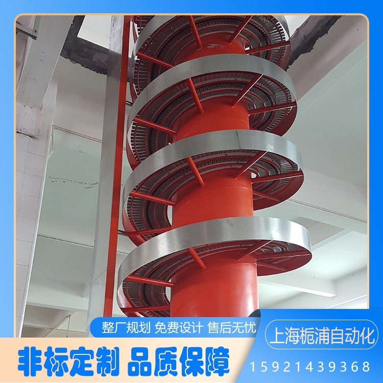 螺旋输送机 多功能 立体仓储货物输送 自动化 高效稳定 栀浦