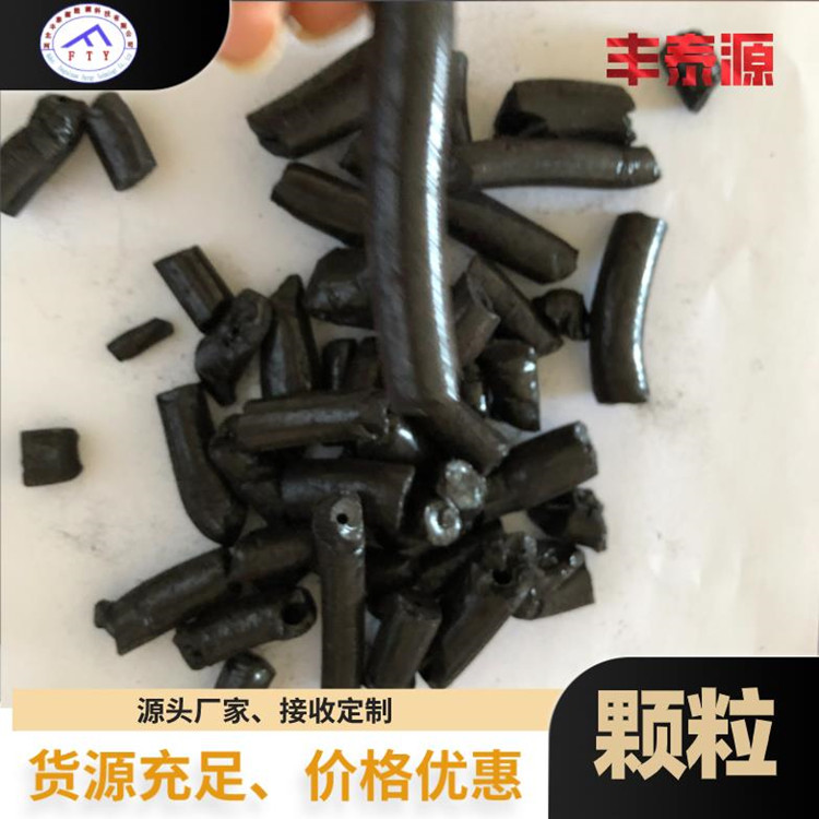 Fengtaiyuan coal tar pitch high-temperature modified asphalt with high coking index and stable use in refractory materials