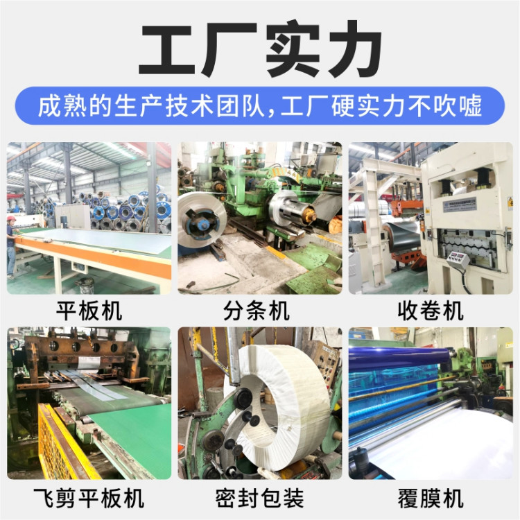 新宇海蓝彩钢瓦隔热 白灰彩钢板 建筑工地厂房彩钢铁皮瓦 镀铝锌材质