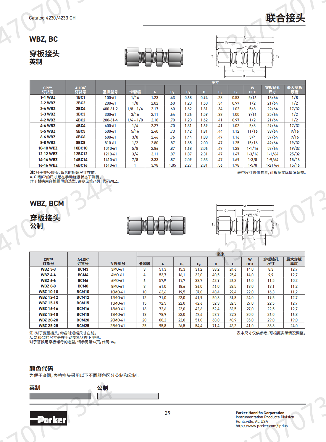 PARKER ferrule elbow EEM12-316 stainless steel instrument connector American Parker double ferrule elbow connector