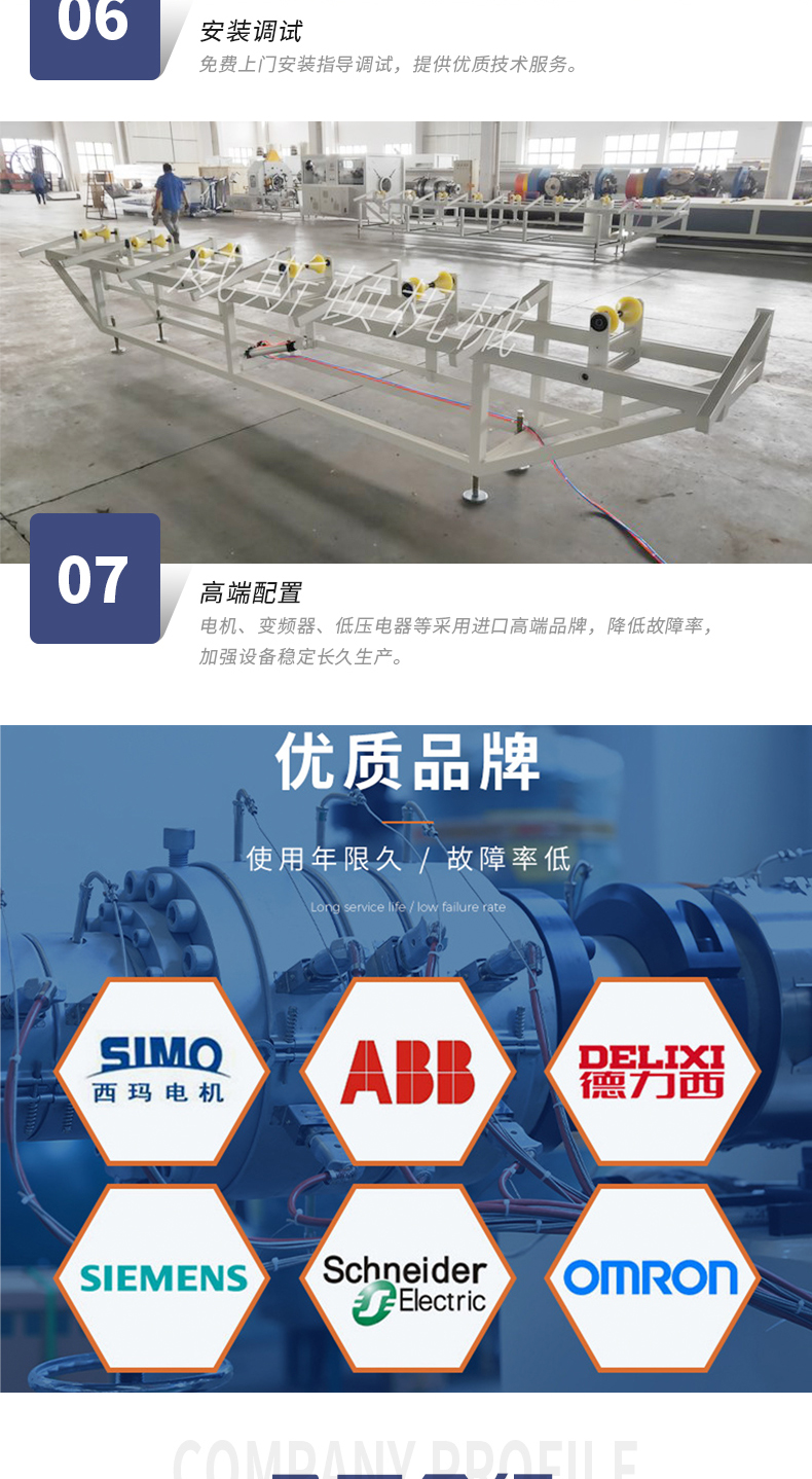 PE pipe production line, plastic extrusion equipment, high-speed extrusion pipe assembly line, mechanical production, processing and customization