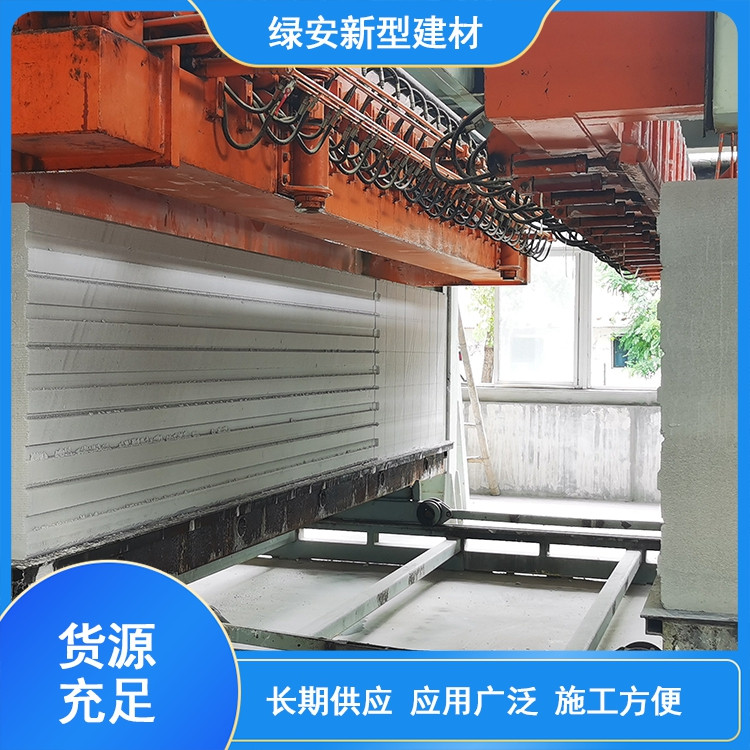 CM-AAC改性蒸压加气混凝土自保温墙板 建筑节能保温墙板 易施工