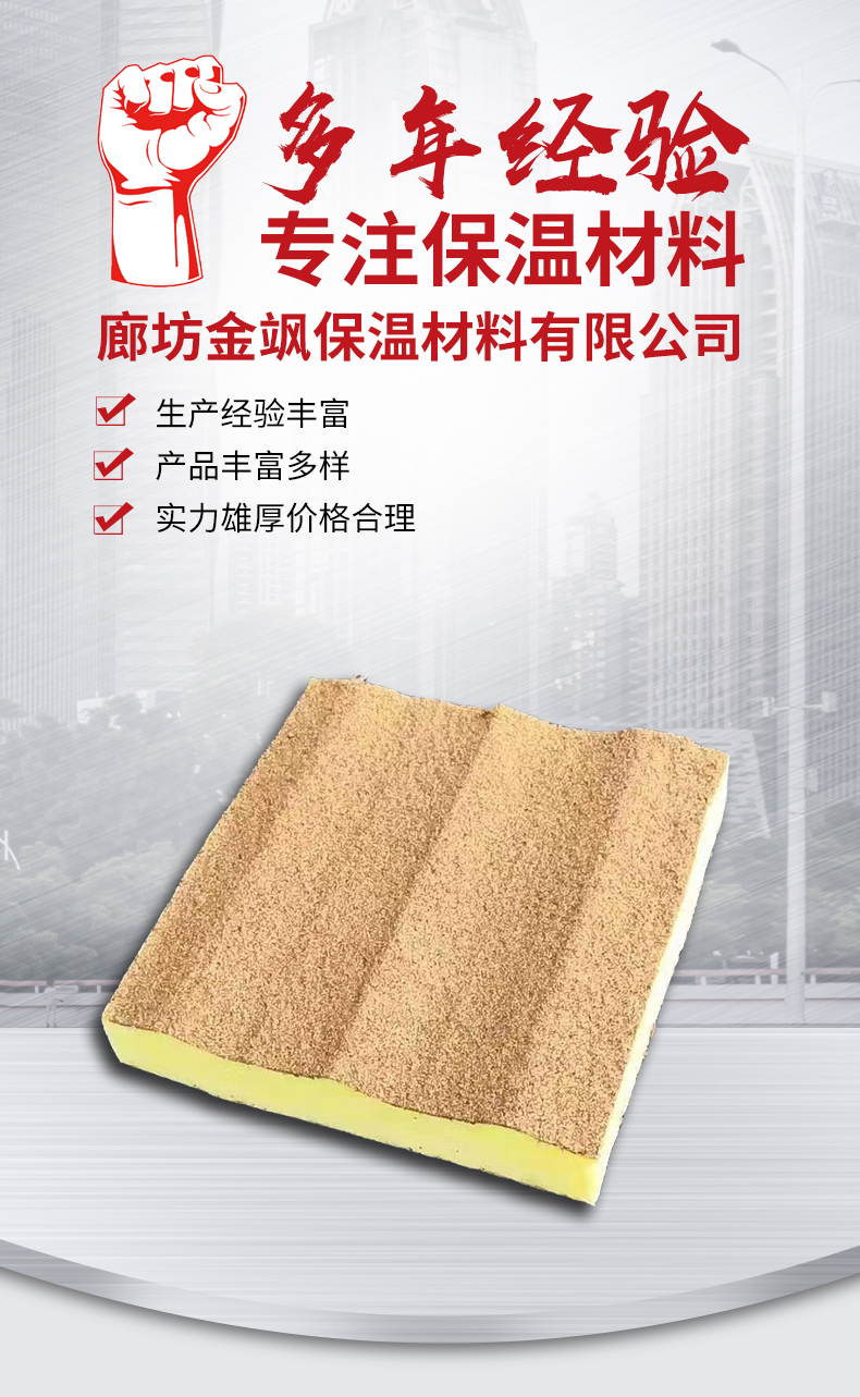 Glass wool wavy elevator shaft sound-absorbing board sound-absorbing board manufacturer supply wholesale