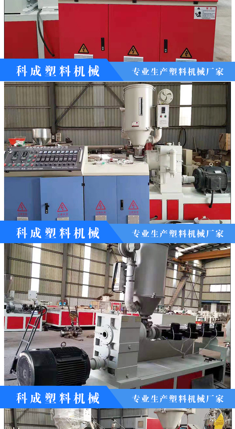 The PVC pipe production line has one out two threading pipes with corrosion resistance, impact resistance, and aging resistance