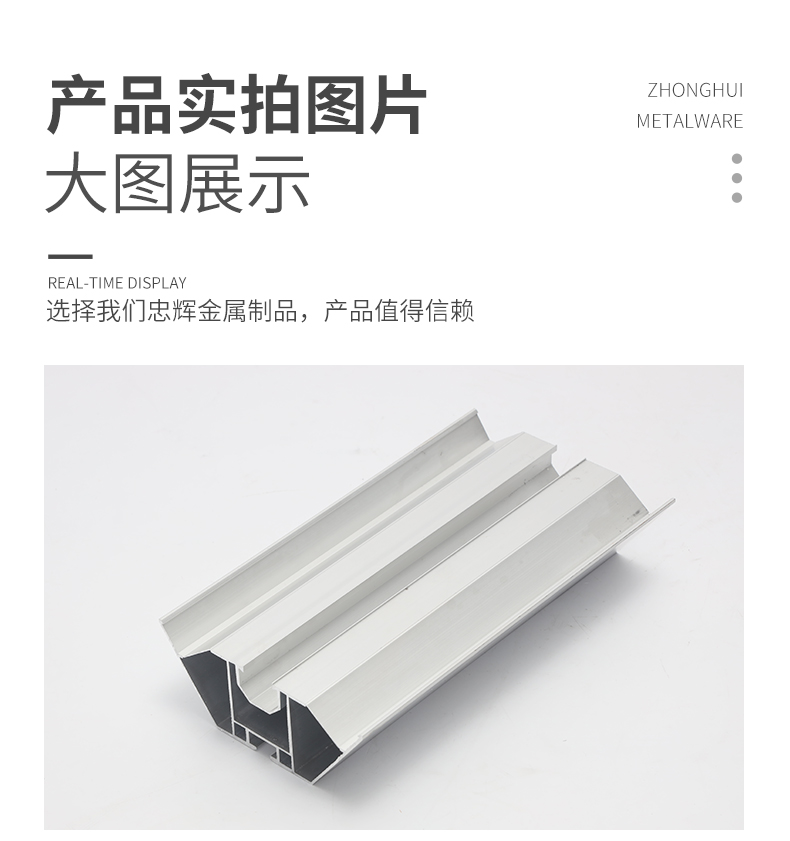 Zhonghui Solar Aluminum Alloy Bracket Aluminum Profile Waterproof Photovoltaic Bracket Customizable