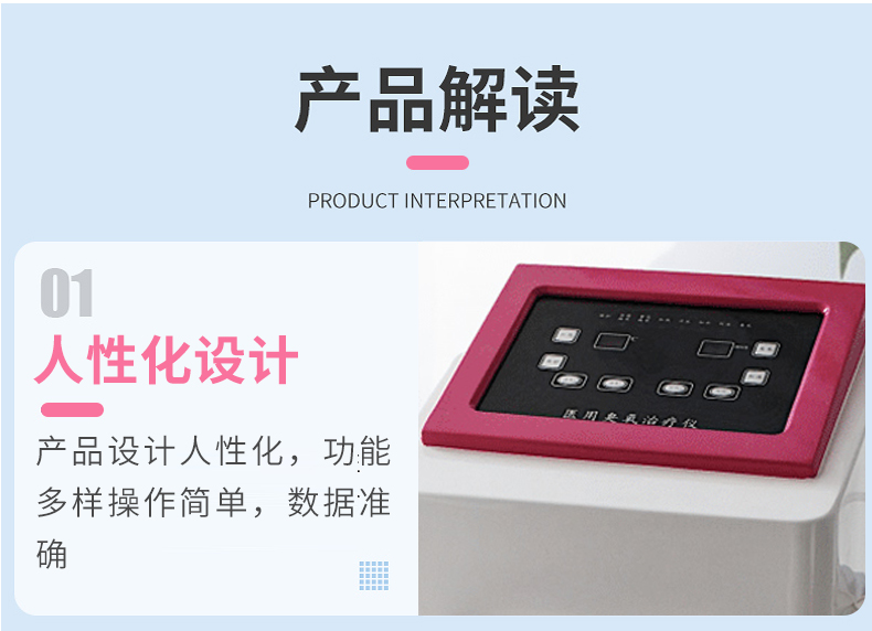 Gynecological ozone therapy device, medical oxygen atomization washing machine, vaginal deodorization