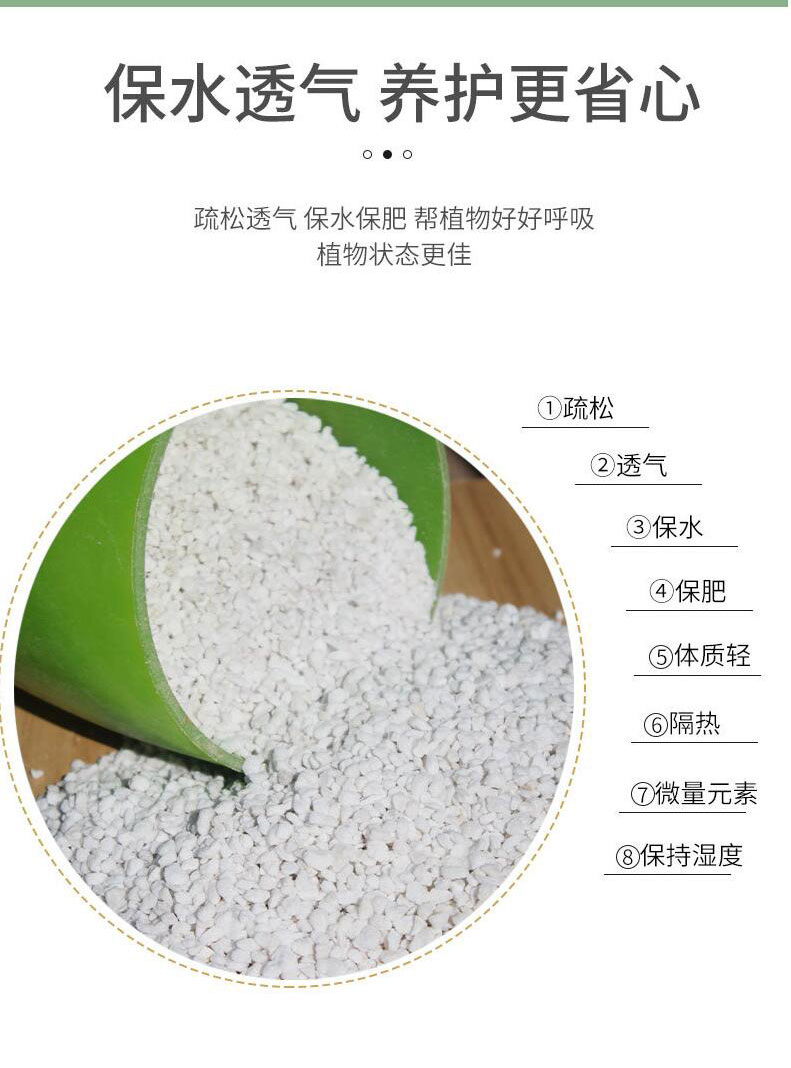 Perlite Perlite powder building thermal insulation caulking fireproof thermal insulation horticultural cultivation substrate