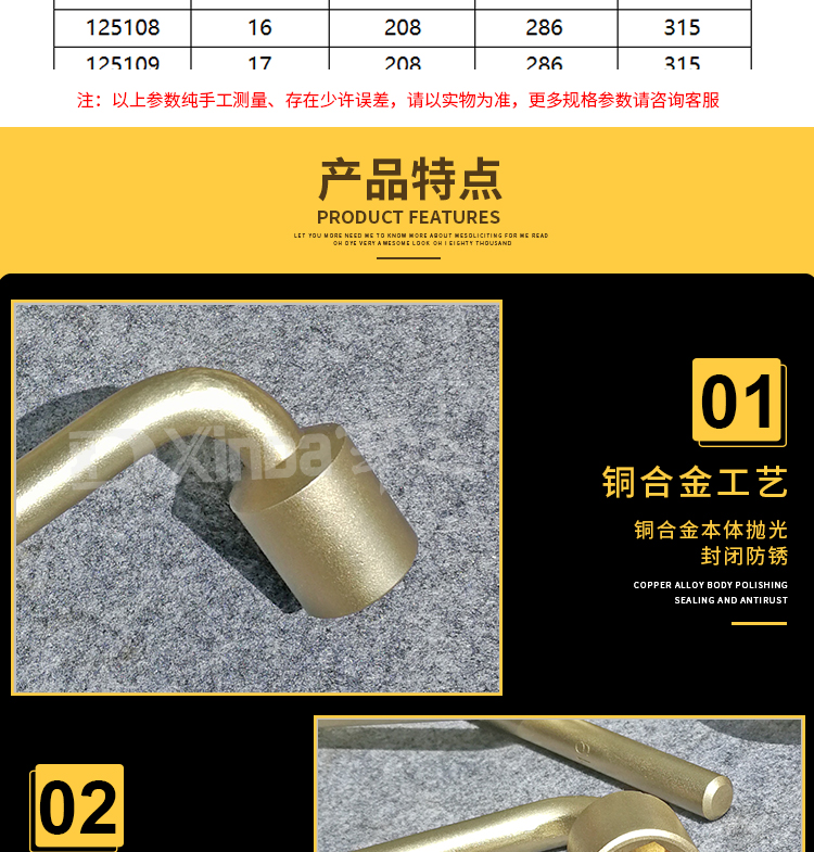 Explosion-proof single end L-shaped socket wrench, all copper wrench, petrochemical gas special copper pipe wrench