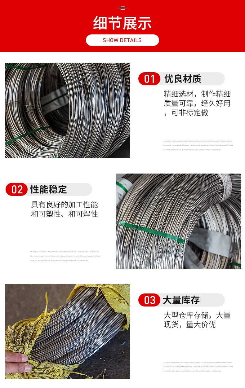 Stainless steel wire, single strand 316 steel wire, multi specification hot rolled bent wire rod, Xinwangcheng professional production