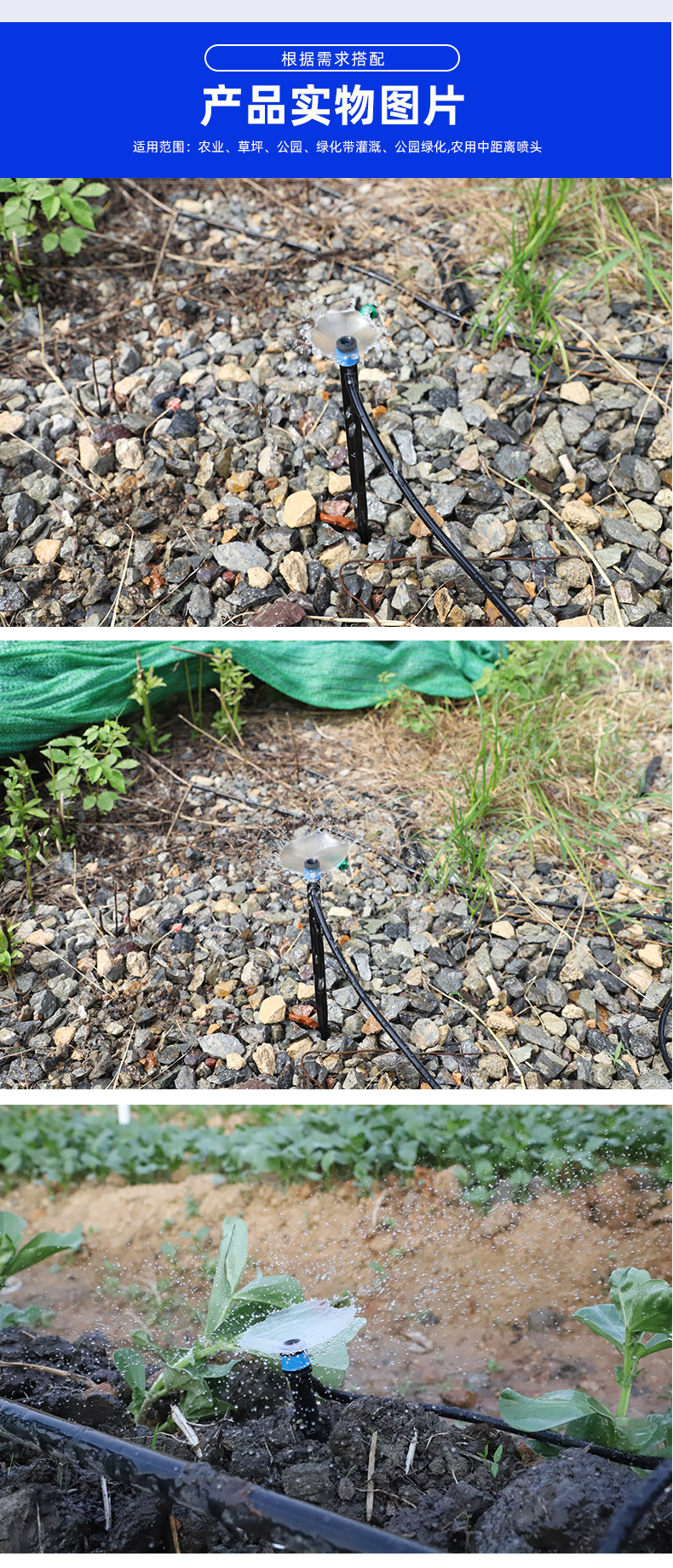 Insertion point vortex micro nozzle orchard ground insertion sprinkler can be disassembled and adjusted, manufacturer wholesale watering and fruit tree sprinkler