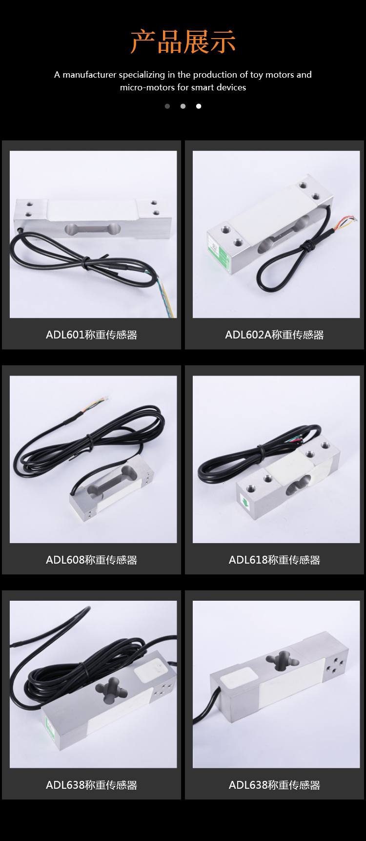 ADL608 parallel beam weighing sensor has good anti-corrosion performance, simple structure, and stable operation