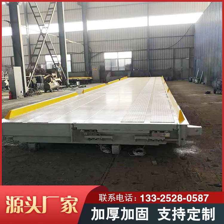 All steel weighing platform with thickened steel plate subjected to uniform force on the ground, weighing 10 meters and 150 tons. Customized by Duolaitu