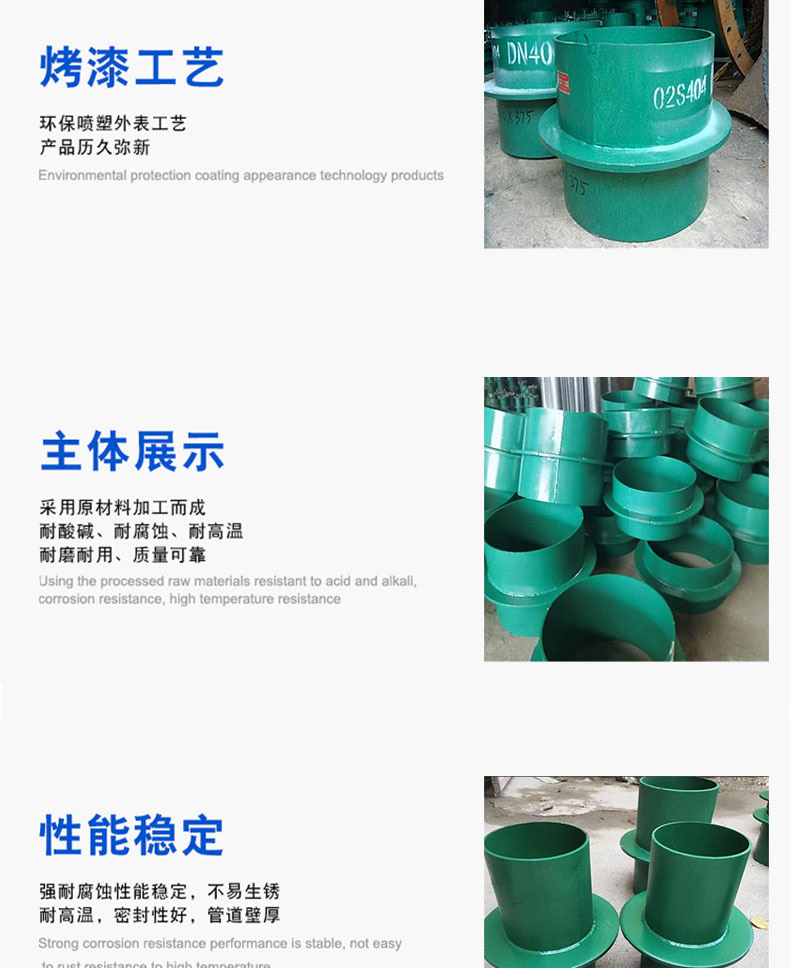 Hengmao Pipeline A/B type rigid waterproof sleeve through wall embedded pipe can be customized in size