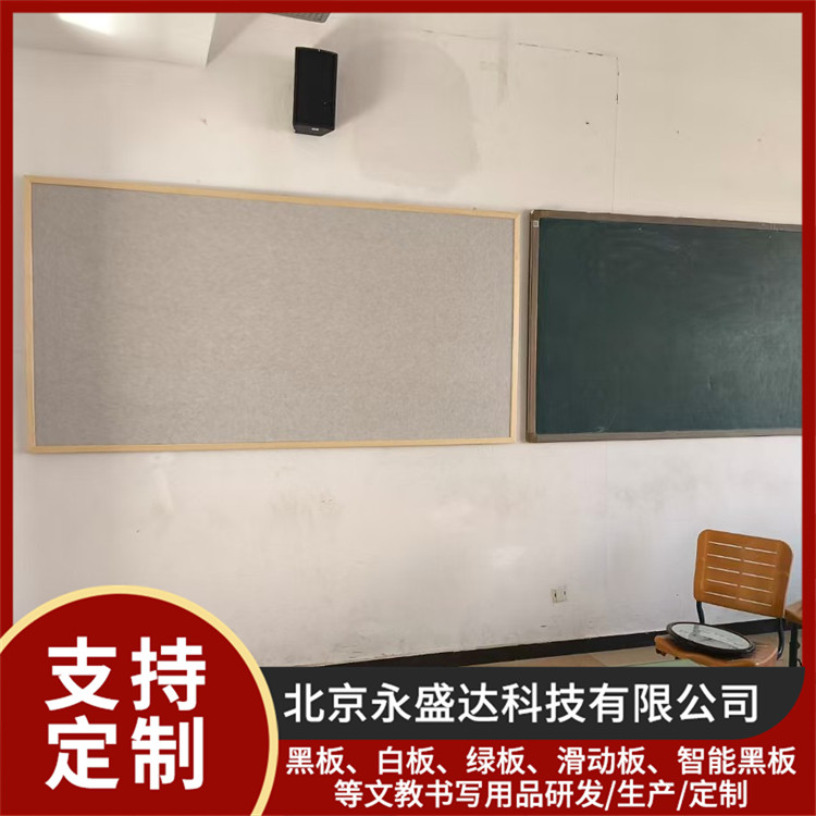 软木展示扎板 学校幼儿园作品陈列 插钉方便不脱落