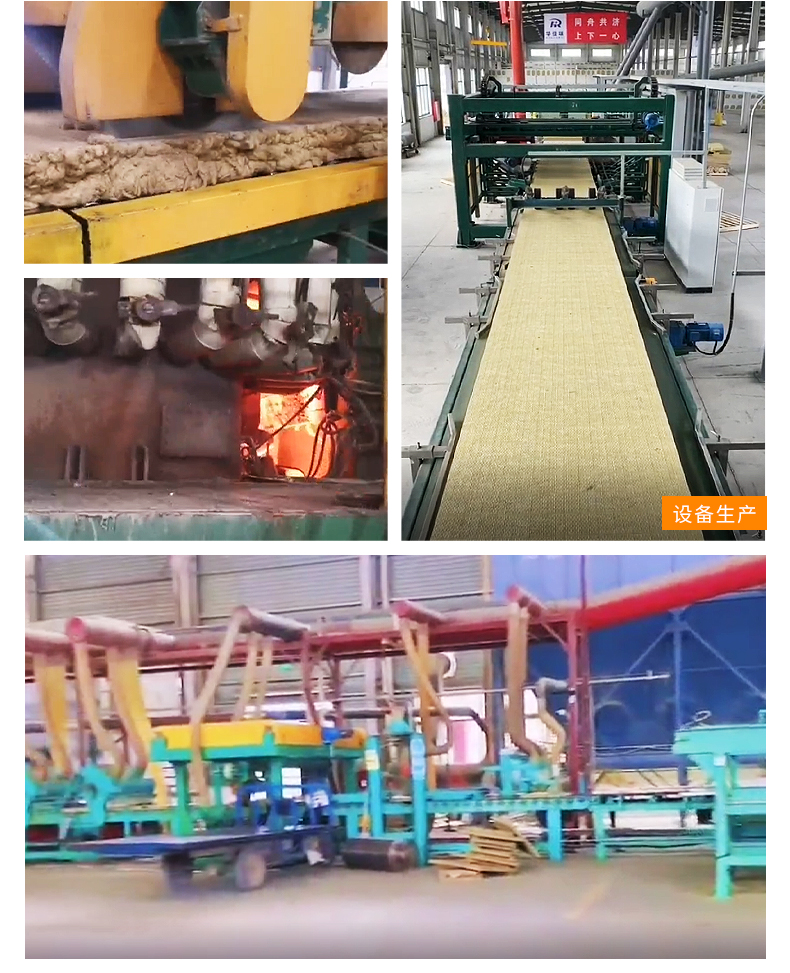 Rock wool board insulation material Glass wool board customized rock wool insulation board supply