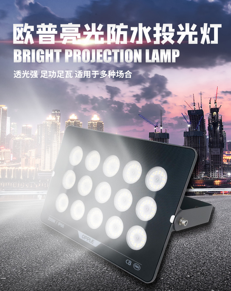 Oupu Bright Projection Light Yihui Courtyard Spotlight Foot Tile Waterproof IP66