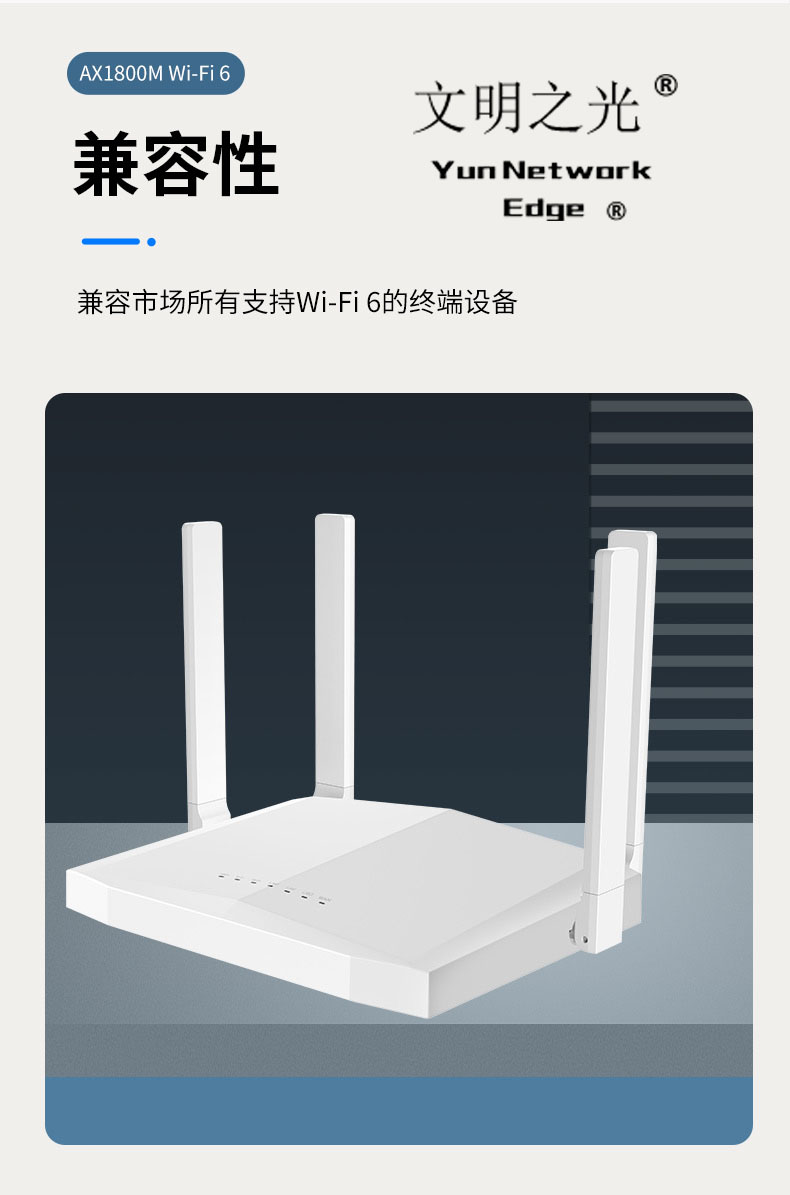 AX1800M Gigabit Wi Fi 6 Router Q11PRO Wireless Intelligent Routing Mesh Networking 5G Dual Band