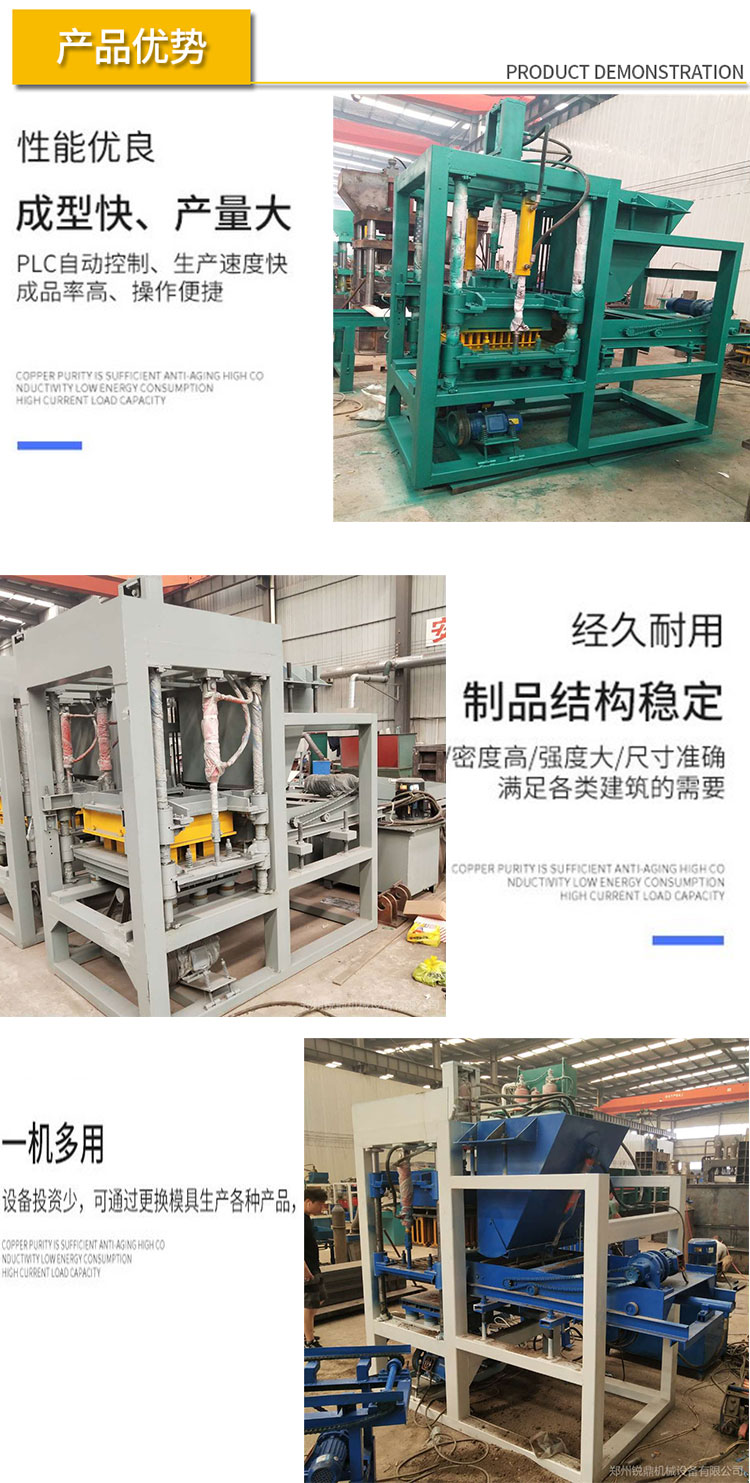 Non burning block brick machine, hydraulic cement brick equipment, concrete cushion block machine, Ruiding Machinery