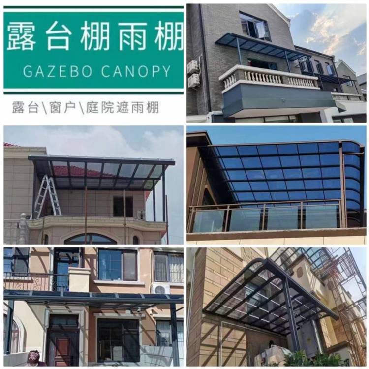 Yunteng Y55 Villa Terrace, Balcony, Canopy, Window, Sunshade, Pengmen Opening, Rainwater Installation Wholesale