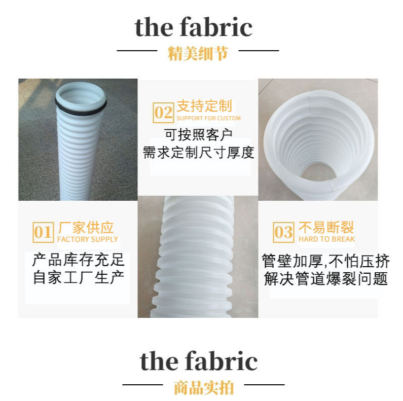 Polyethylene PE corrugated pipe, small diameter perforated pipe, white double wall communication blind drain coil, 75 90 110