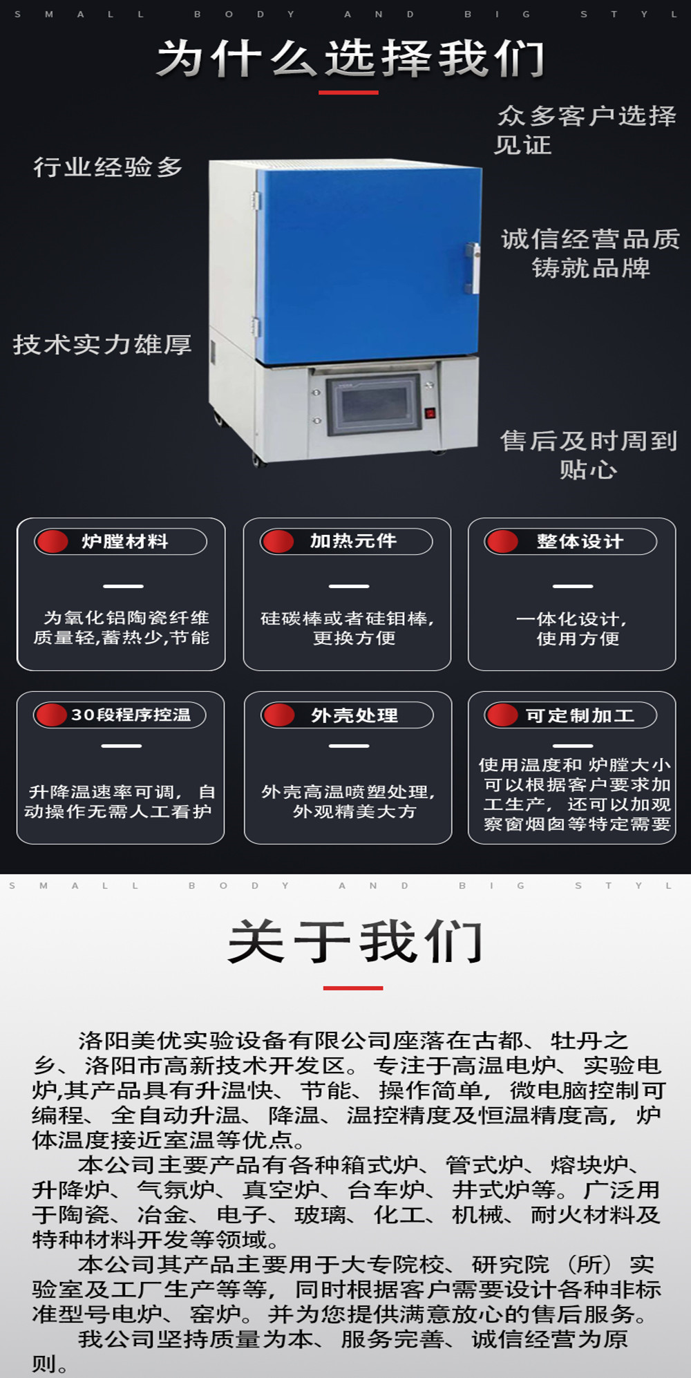 1400 ℃ muffle furnace box resistance furnace silicon carbon rod heating temperature field uniform fiber furnace intelligent temperature control