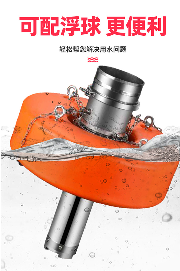 Jingong Machinery's permanent magnet flood control pump has a light body, small volume, large flow rate, and high head