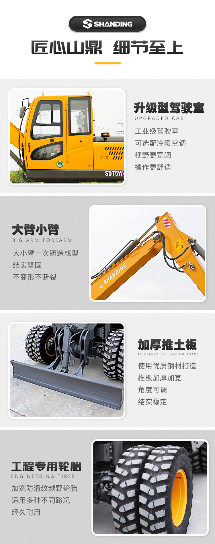 New 75 Wheel Excavator Price for Road Construction Small Four Wheel Excavator Quotation Tire Hook Machine