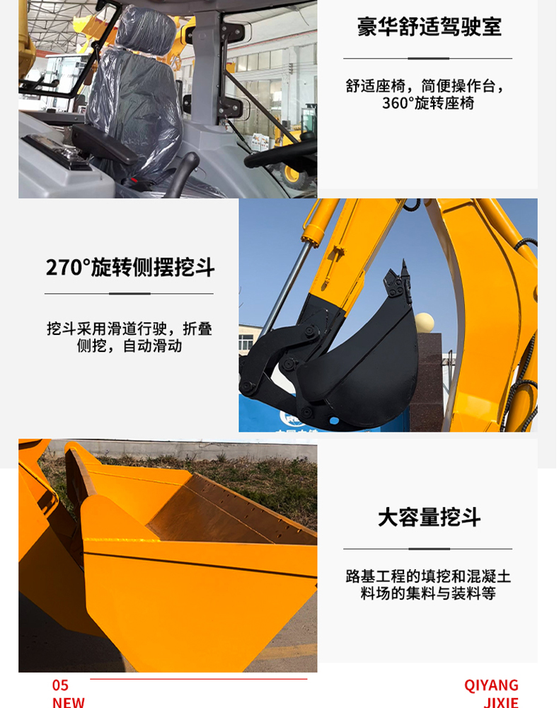 Qiyang QZ20-25E excavator loader shovel excavator all-in-one four-wheel drive hydraulic hook machine