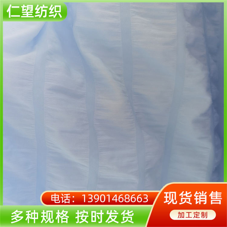 Polyester seersucker, home textile, chemical fiber fabric, bedding, four piece set, Xinren Wang