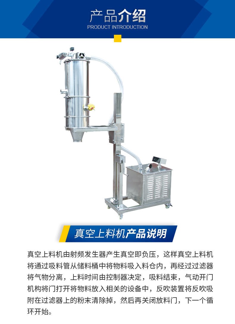 Food all stainless steel ZKS-4 vacuum feeding machine powder particle solid suction machine negative pressure suction material