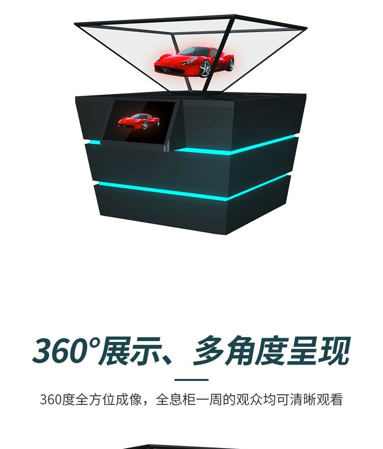 Naked eye 3D holographic projection display cabinet 360 degree three-dimensional pyramid phantom imaging display cabinet interactive transparency