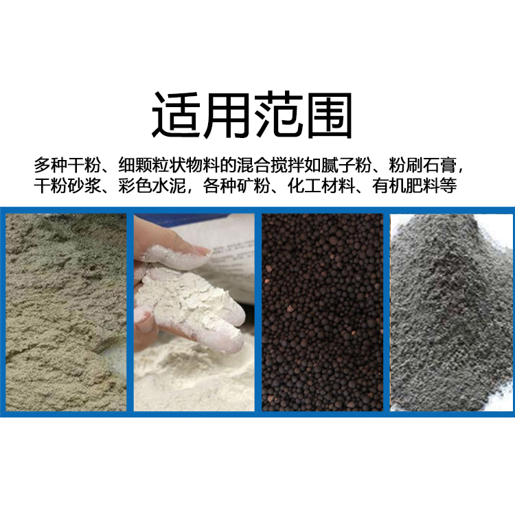 Qiangke Machinery Dry Powder Mortar Production Line Dry Mix Mortar Mixer Plaster Mortar Putty Powder Premix Machine