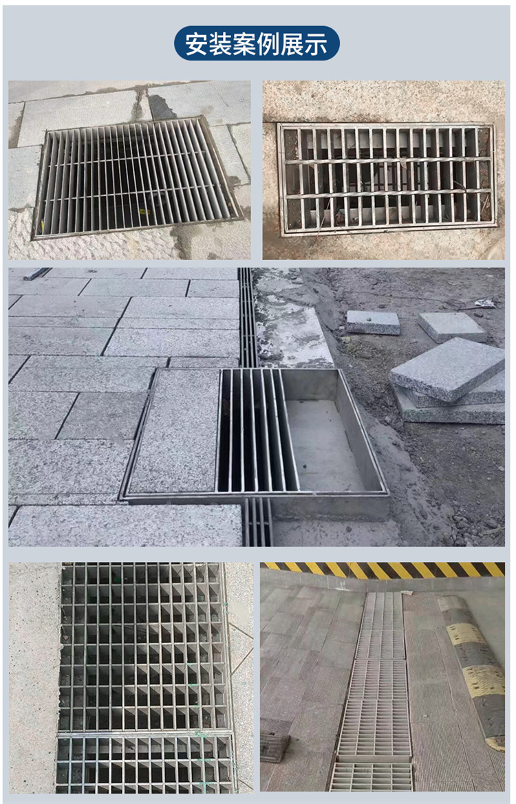 Special shaped steel grating plate for sewer, hot-dip galvanized grating plate, customizable anti-skid step ditch cover plate