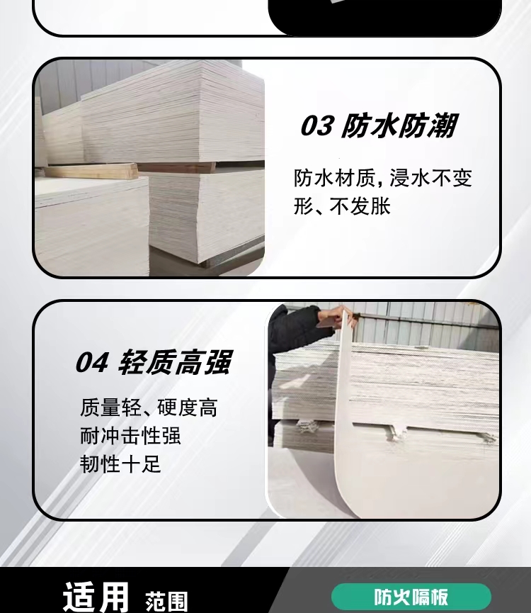 Shuangwen flue, glass magnesium board, exhaust flue, glass magnesium fireproof board, used in high-speed railway, subway, high-rise buildings, train tunnels