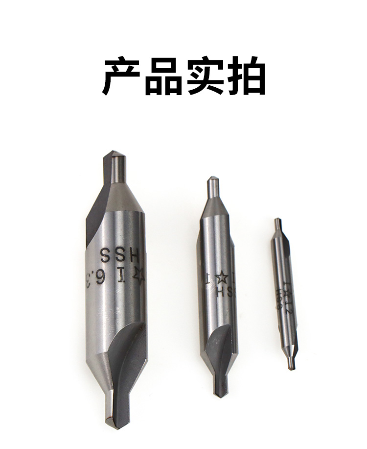 Shanggong Center Drill without Protective Cone (Old Standard) High Speed Steel HSS Specification 1.0-6.0mm