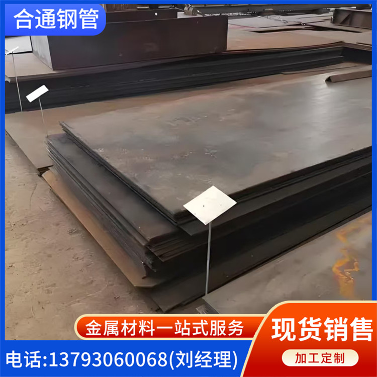 堆焊耐磨钢板复合耐磨板订轧 抗疲劳性好 规格齐全