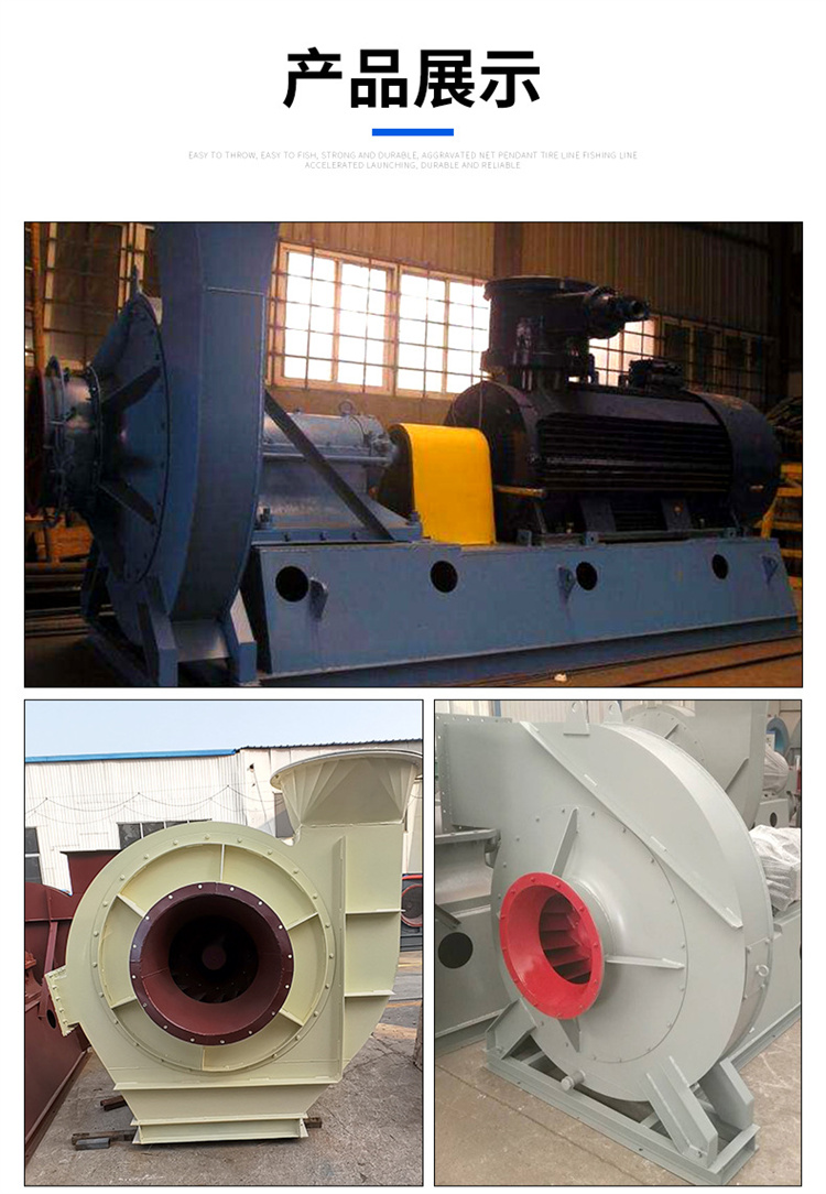 Dilution fan catalytic combustion centrifugal fan power plant incineration desulfurization and denitrification high-pressure combustion support induced draft fan