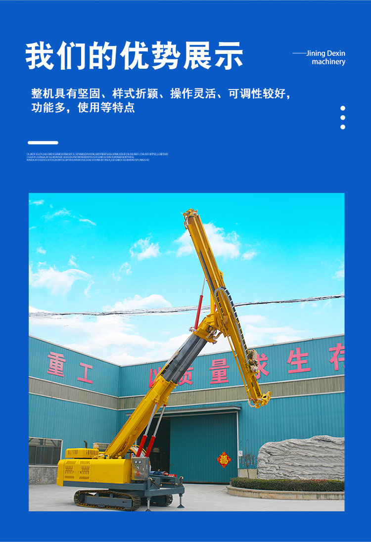 Tunnel anchor bolt drill, anchoring drill, pipe shed support, Hole punch, rock drilling, foundation pit drill