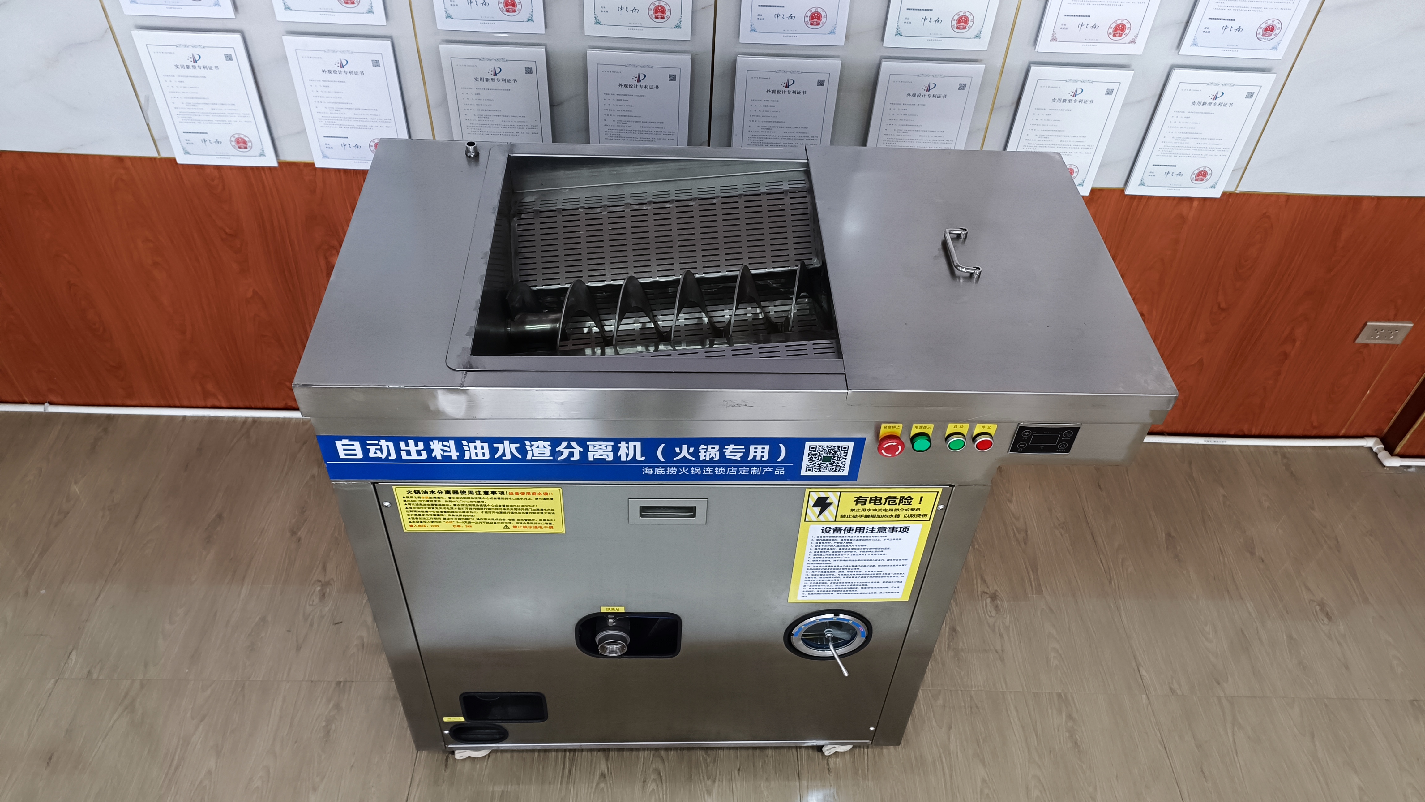 Kitchen waste solid-liquid separation, oil-water separation, automatic discharge, oil-water residue separator, special for hot pot