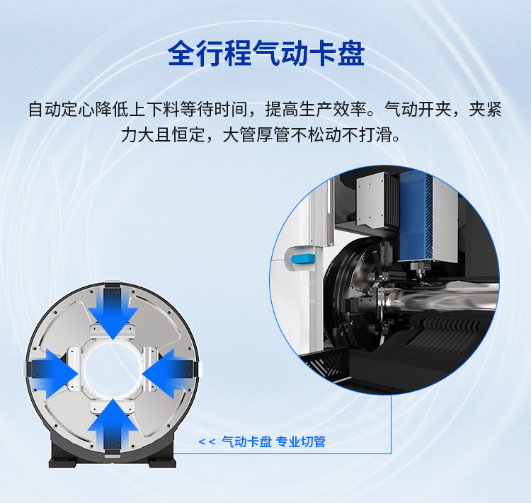 Fully automatic laser pipe cutting machine CNC three-dimensional laser pipe sawing machine, stainless steel pipe laser cutting, punching, and arc cutting