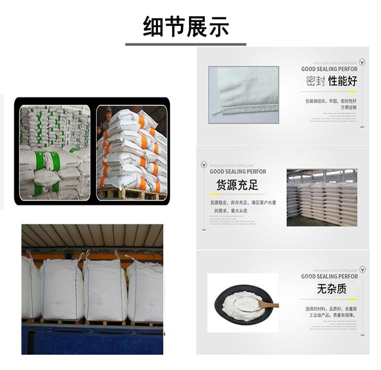 Barium sulfate sand for medical industrial exterior walls, radiation department CTDR room magnetic resonance protective coating with high barium content