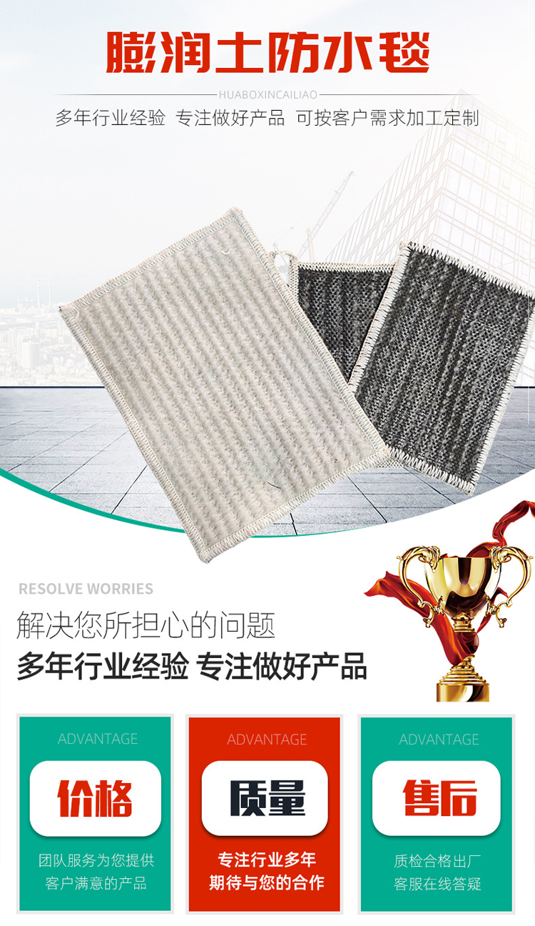 Guangxi Natural Sodium Based Bentonite Waterproof Blanket Garbage Landfill Landscape Lakework Lake GCL Bentonite Pad