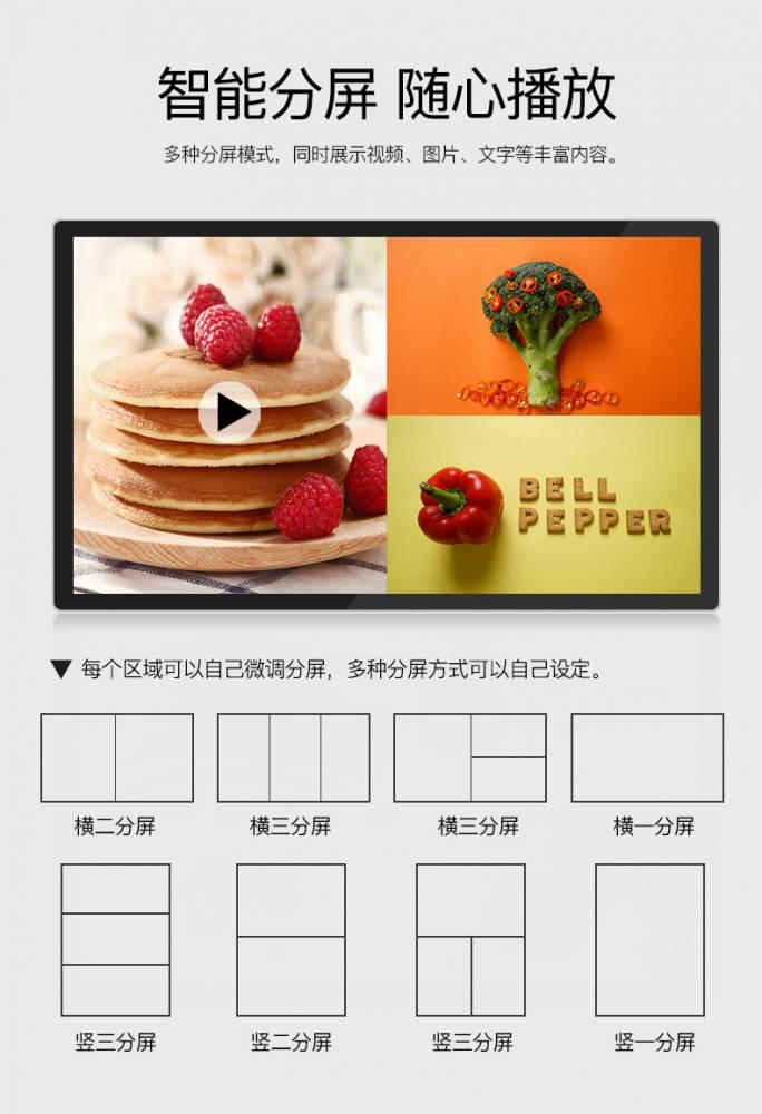 21.5 inch 32 inch 43 inch 55 inch wall mounted LED advertising machine Android system display screen remote control release