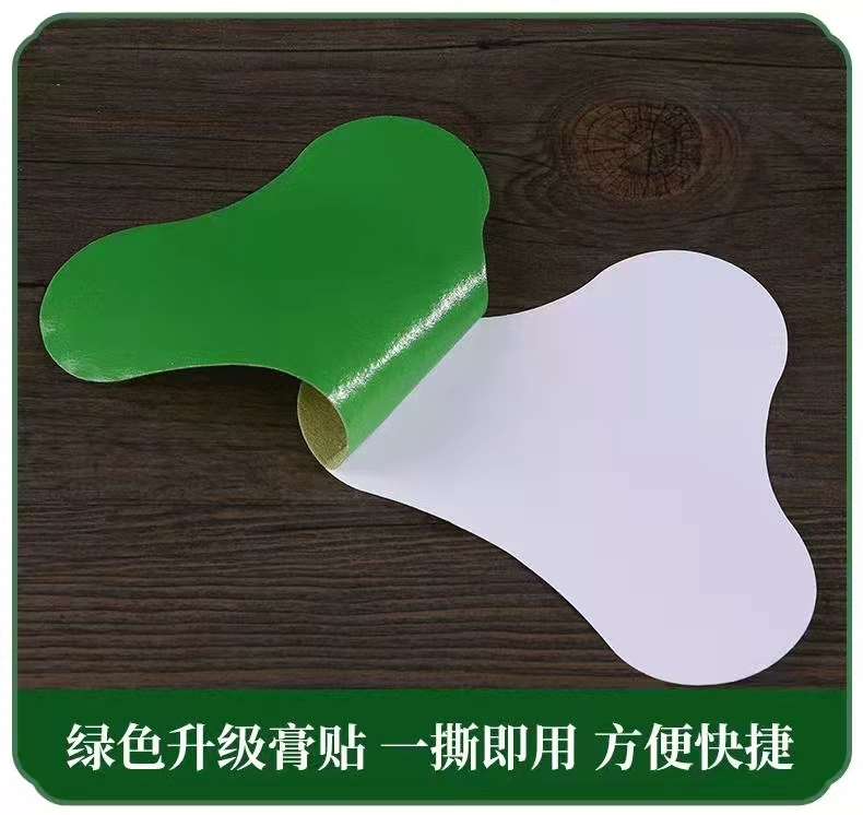 Medical fixed strap, moxa leaf warm moxibustion, moxa moxibustion patch processing, moxa grass patch, knee area origin, source of goods