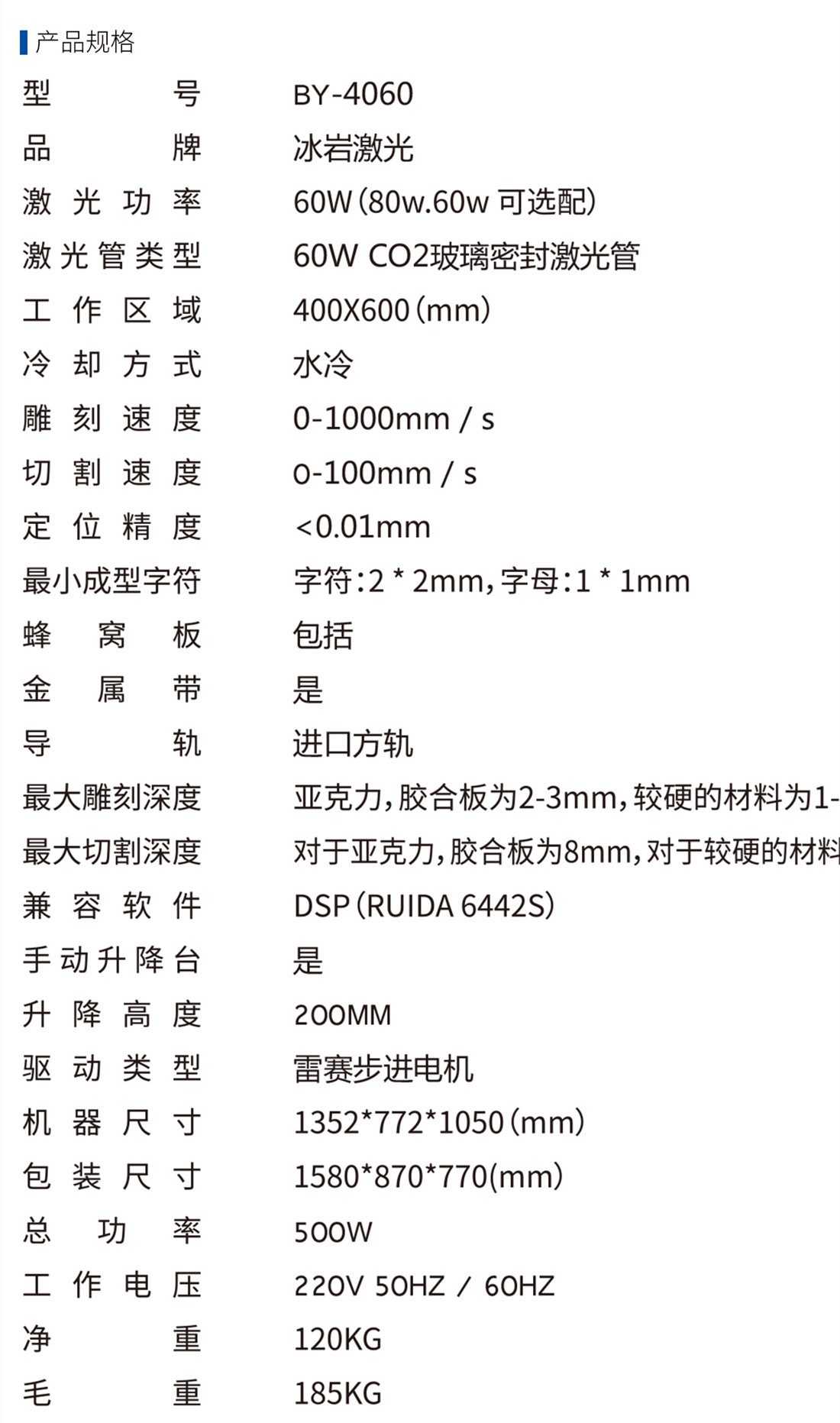 Laser engraving machine 4060 glass acrylic wood board paper towel engraving and marking cutting machine