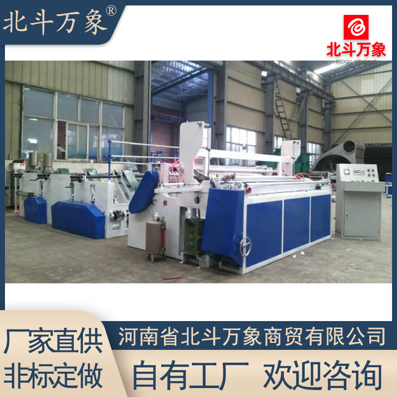 1880 type toilet paper fully automatic rewinding, cutting, packaging, sealing and small-scale production line