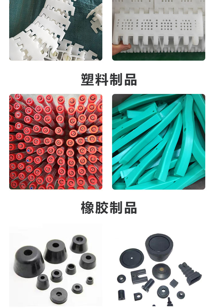 Filling machine nylon bottle pusher one-stop service, excellent material durability, Bujie